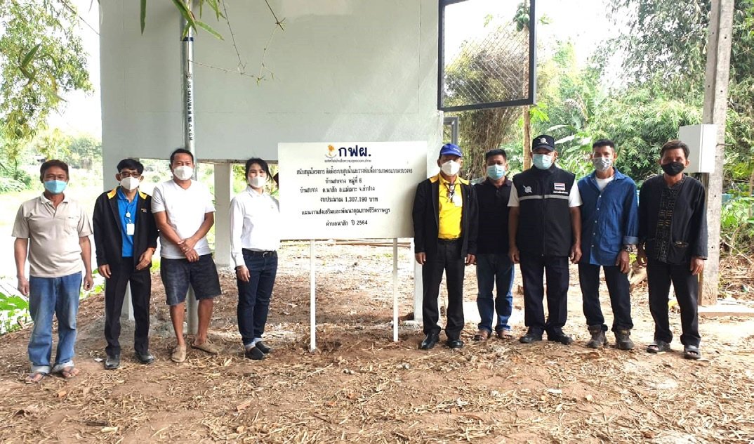โครงการติดตั้งระบบสูบน้ำและวางท่อเพื่อการเกษตรแบบครบวงจรบ้านสบจาง สร้างเสถียรภาพด้านอาชีพเกษตรให้กับชุมชน