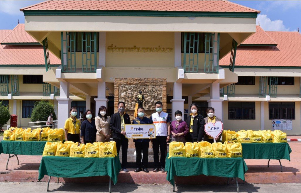 กฟผ.แม่เมาะ มอบถุงยังชีพแก่กลุ่มเปราะบางในพื้นที่อำเภอแม่เมาะ