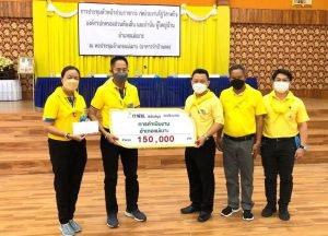 กฟผ.แม่เมาะ มอบงบประมาณสนับสนุนกิจกรรมและพัฒนาชุมชนอำเภอแม่เมาะ