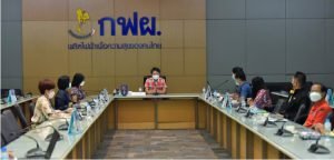 กฟผ.แม่เมาะ ร่วมประชุมกับกรรมการปฏิรูปประเทศด้านเศรษฐกิจและคณะกรรมการ ป.ย.ป พร้อมแลกเปลี่ยนความเห็น เพื่อนำมาพัฒนาแผนโครงการแม่เมาะเมืองน่าอยู่