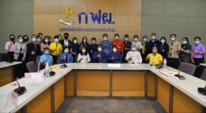 อุตสาหกรรม จ.ลำปาง จัดสัมมนาแลกเปลี่ยนเรียนรู้ภายใต้โครงการการพัฒนาเมืองอุตสาหกรรมเชิงนิเวศและโครงการแม่เมาะเมืองน่าอยู่