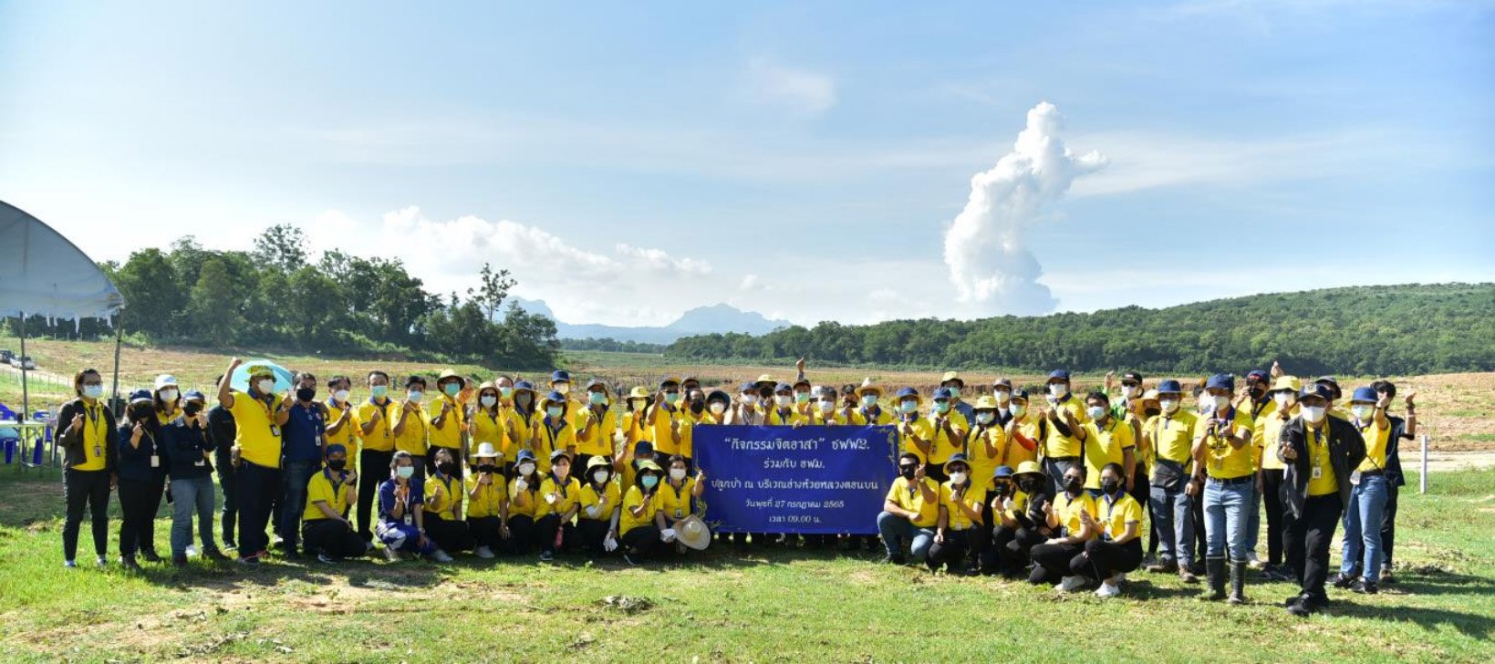 กฟผ.แม่เมาะ ปลูกป่าฟื้นฟูอนุรักษ์สิ่งแวดล้อม บริเวณอ่างห้วยหลวงตอนบน