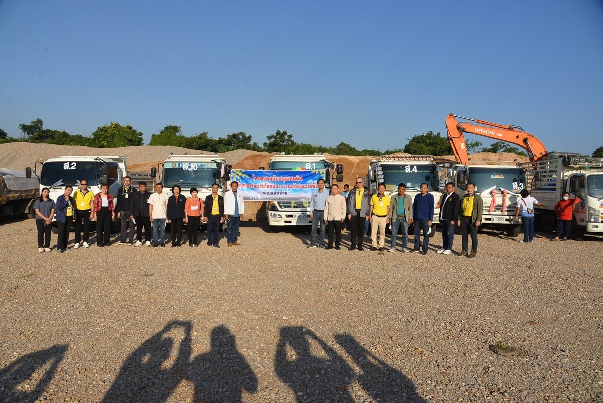 กฟผ.แม่เมาะ บริจาคเศษหินเพื่อสาธารณประโยชน์ แก่ตําบลจางเหนือและตําบลสบป้าด