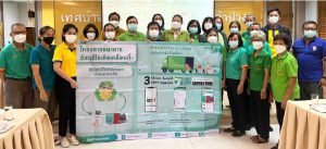 โครงการแม่เมาะเมืองน่าอยู่ร่วมกับเทศบาลตำบลแม่เมาะ จัดอบรมจัดการขยะชุมชนอย่างยั่งยืน