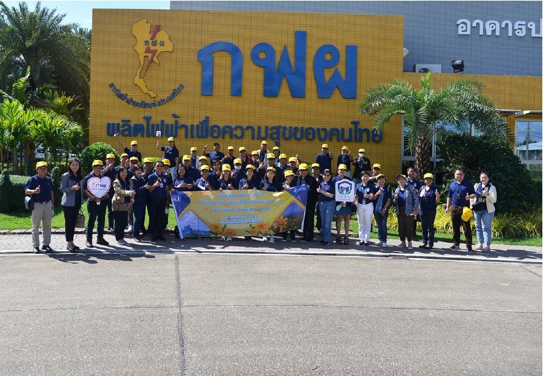 กฟผ.แม่เมาะ ต้อนรับคณะสื่อมวลชน 17 จังหวัดภาคเหนือสื่อสารภารกิจหลัก พร้อมแนวทางการพัฒนาแม่เมาะสู่เมืองอัจฉริยะ