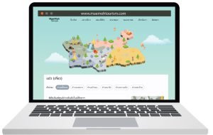 กิน เที่ยว พัก สุดฟินที่แม่เมาะแบบสมาร์ต ผ่านเว็บไซต์ Mae Moh Tourism