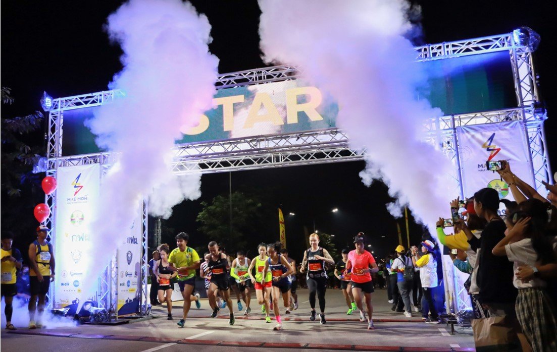 แม่เมาะฮาล์ฟมาราธอน ครั้งที่ 29 ยกระดับสนามวิ่งตามมาตรฐานสหพันธ์กรีฑาโลก นักวิ่งสุดประทับใจเส้นทางใหม่ผ่านแลนด์มาร์คแหล่งผลิตไฟฟ้าภาคเหนือสุดงดงาม