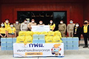 ผู้ปฏิบัติงานโครงการแม่เมาะเมืองน่าอยู่ กฟผ.แม่เมาะ มอบถุงยังชีพและของใช้ที่จำเป็นต่อการใช้ชีวิต