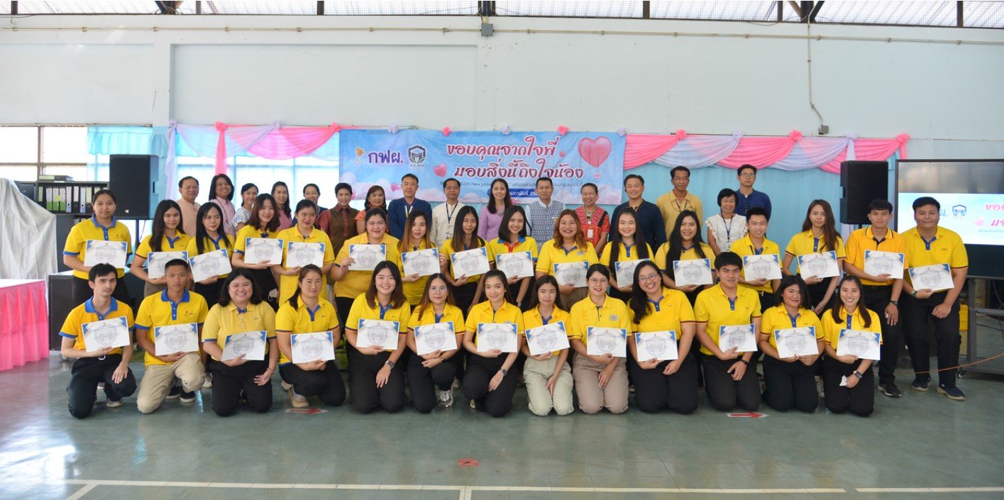 1 ปีในโครงการ NEW JOBBER รุ่นที่ 2 กฟผ.แม่เมาะ บ่มเพาะเยาวชนเป็นต้นกล้าคุณภาพงาม สู่ตลาดแรงงานในประเทศ