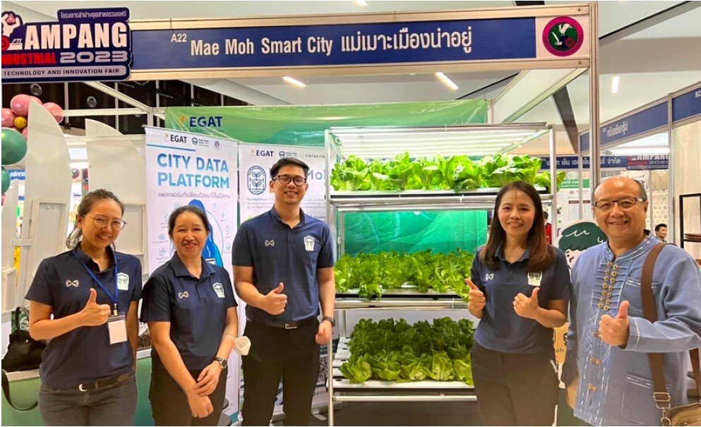 กฟผ.แม่เมาะ ร่วมจัดนิทรรศการ ในงานลำปางอุตสาหกรรมแฟร์ “LAMPANG INDUSTRIAL TECHNOLOGY AND INNOVATION FAIR”