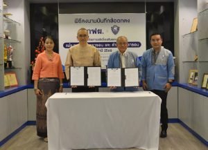 กฟผ.แม่เมาะ จับมือหอการค้า จ.ลำปาง ลงนามความร่วมมือจัดการแข่งขันวิ่งฯ แม่เมาะฮาล์ฟมาราธอนและลำปางมาราธอน ประจาปี 2566 กระตุ้นเศรษฐกิจ อ.แม่เมาะ และ จ.ลำปาง สู่การเป็นเมืองท่องเที่ยวเชิงกีฬา