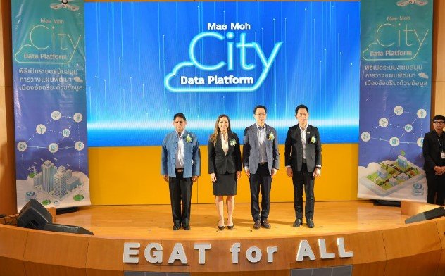 กฟผ. ดึงภาคีเครือข่ายถกแก้ปัญหาโลกร้อน ลดฝุ่น PM2.5 พร้อมชูแพลตฟอร์มการพัฒนาเมืองด้วย Big Data มุ่งสร้างสังคมคาร์บอนตํ่าอย่างยั่งยืน