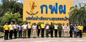 โครงการแม่เมาะเมืองน่าอยู่ หารือแนวทางส่งเสริมการเพิ่มมูลค่าด้านเกษตรกรรมของชุมชนร่วมกับ ศูนย์อำนวยการใหญ่จิตอาสาพระราชทาน จ.เชียงใหม่ และ จ.ลำปาง