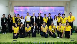 โรงไฟฟ้าแม่เมาะ คว้า 2 รางวัล ผลงานโครงการมุ่งมั่น ลดก๊าซเรือนกระจก เตรียมก้าวสู่เวทีระดับโลก ปลายปี 66