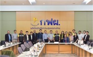 กอ.รมน.ภาค 3 หารือแนวทางการขับเคลื่อนโครงการแก้ไขปัญหาไฟป่าหมอกควันฝุ่นละอองขนาดเล็ก ในพื้นที่อย่างยั่งยืน