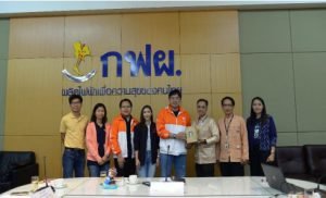 คณะกรรมาธิการพลังงานสภาผู้แทนราษฎร รับฟังกลยุทธศาสตร์ การเปลี่ยนผ่านพลังงานโรงไฟฟ้าแม่เมาะ สู่พลังงานทดแทนในอนาคต