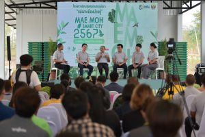 กฟผ. มุ่งสร้างชุมชนยั่งยืน ดึงชุมชนและพันธมิตรพัฒนาแม่เมาะสู่นิคมชุมชนเกษตร เตรียมพร้อมสู่ธุรกิจเพื่อสังคม มุ่งสู่เมืองอุตสาหกรรมสีเขียว