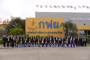 นักศึกษาหลักสูตร วปอ. รุ่นที่ 67 เยี่ยมชมการดำเนินงาน กฟผ.แม่เมาะ