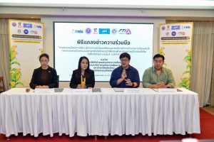 กฟผ.แม่เมาะ จับมือพันธมิตรพัฒนานวัตกรรมการจัดการชีวมวลข้าวโพดอย่างมีประสิทธิภาพฯ เตรียมนำร่อง ต.จางเหนือ อ.แม่เมาะ จ.ลำปาง